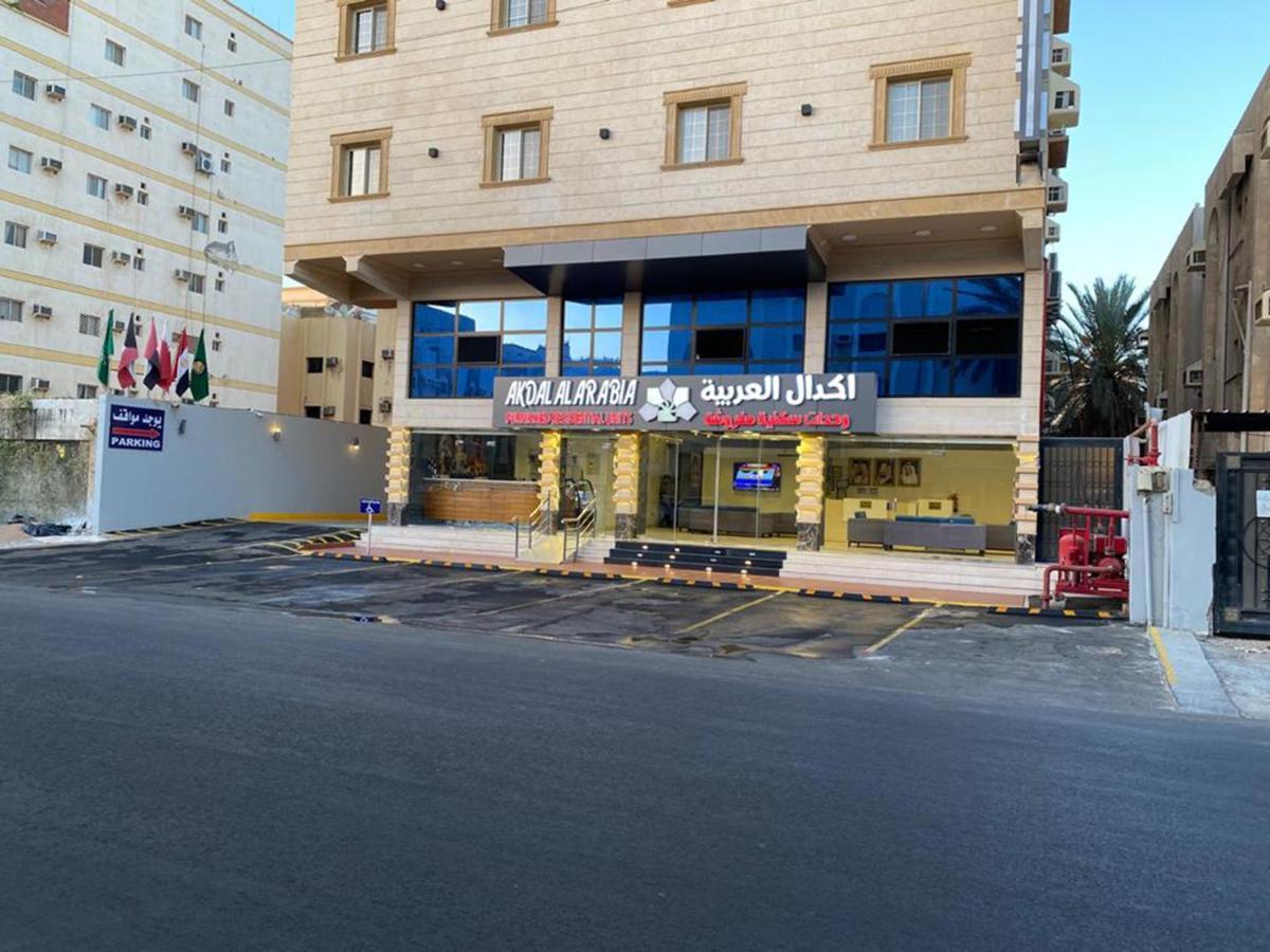 Akdal Arabia Furnished Apartments Джедда Экстерьер фото